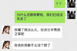 鸡西要债公司